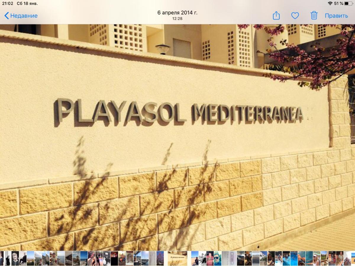 Planta Baja Playa Sol 2 Apartment Denia Exterior foto